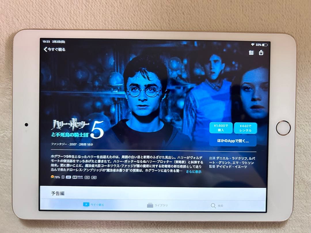 美品IPad mini3/ゴールド/128G/wifi