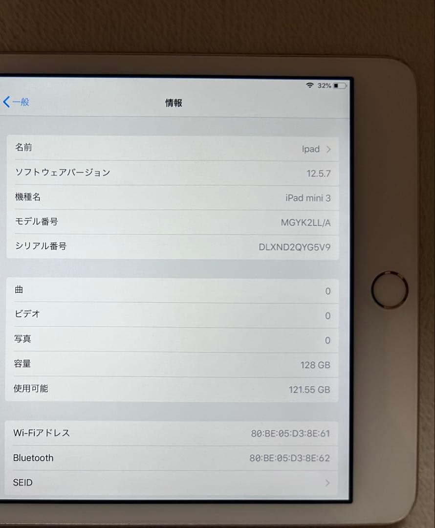 美品IPad mini3/ゴールド/128G/wifi