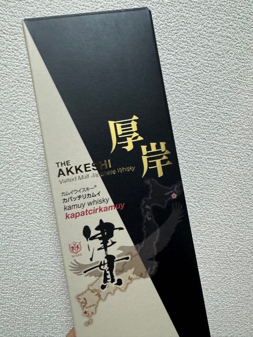 「最終値下げ」厚岸x津貫　カムイウイスキー 700ml 43%