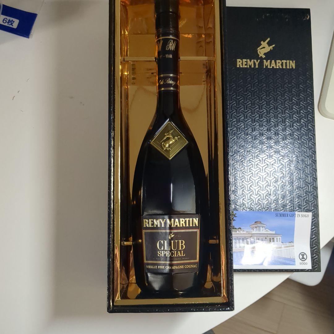 古酒REMY MARTIN CLUB SPECIAL ギフトボックス入り