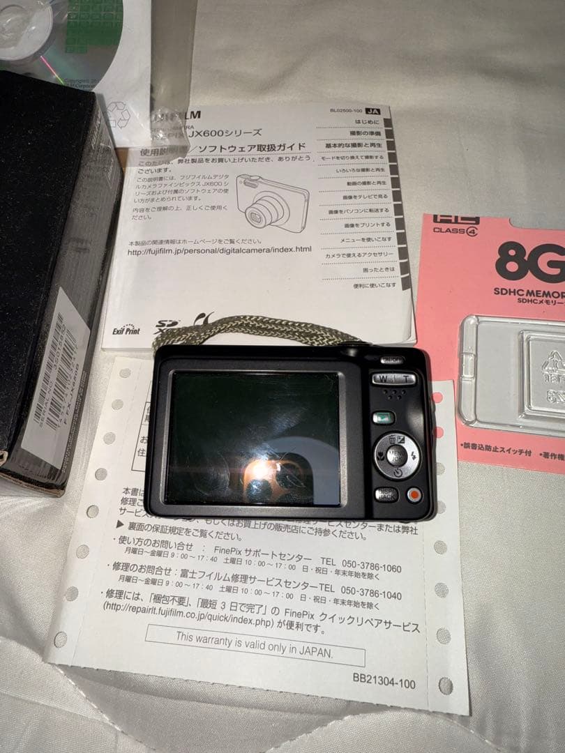 デジタルカメラ FUJIFILM FinePix JX650