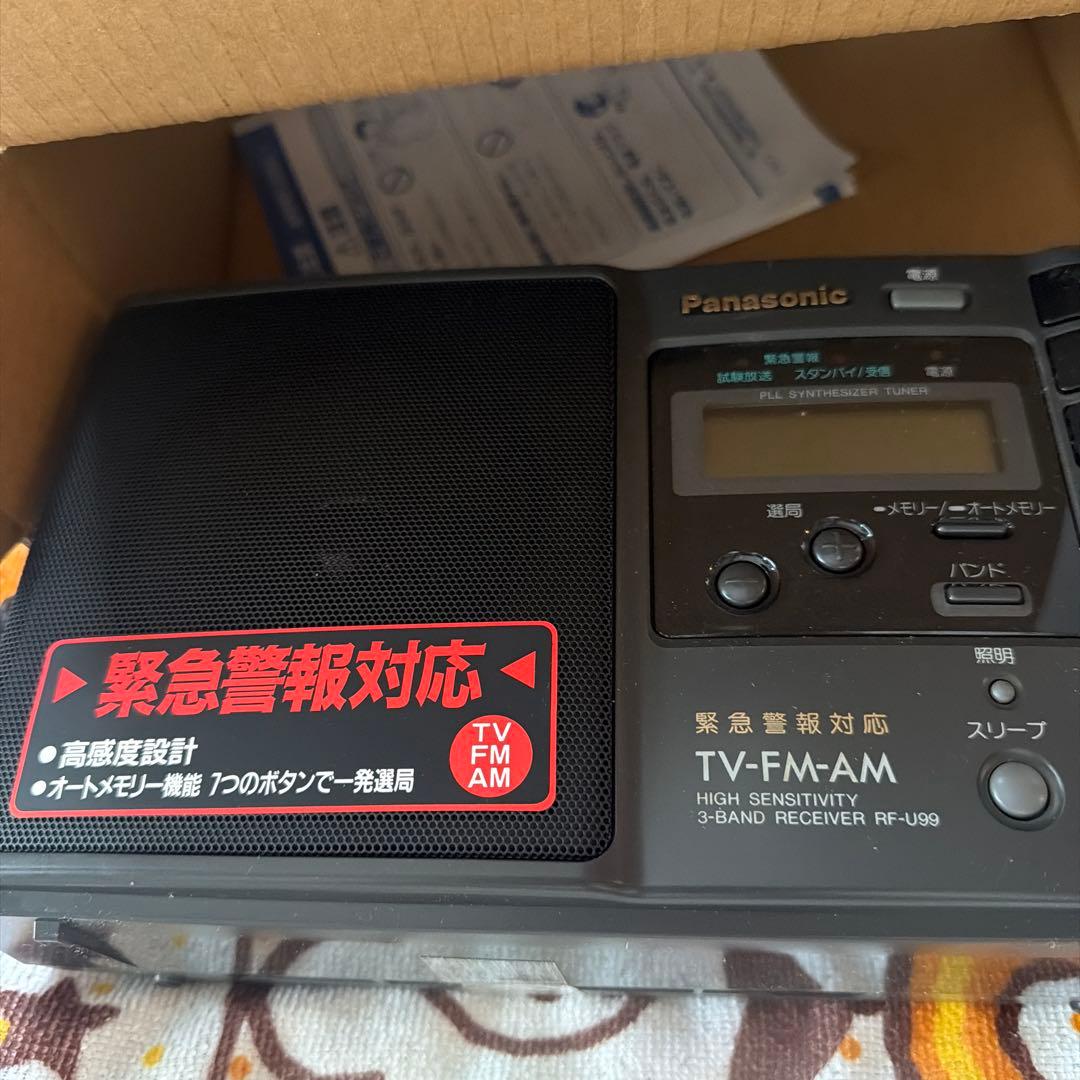 Panasonic RF-U99 FM/AMラジオ
