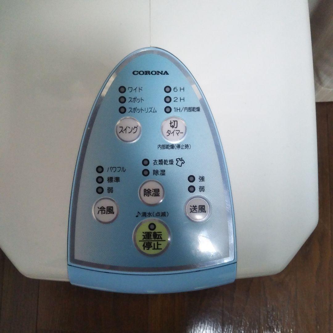 CORONA 冷風機 デジタル操作 コンパクト