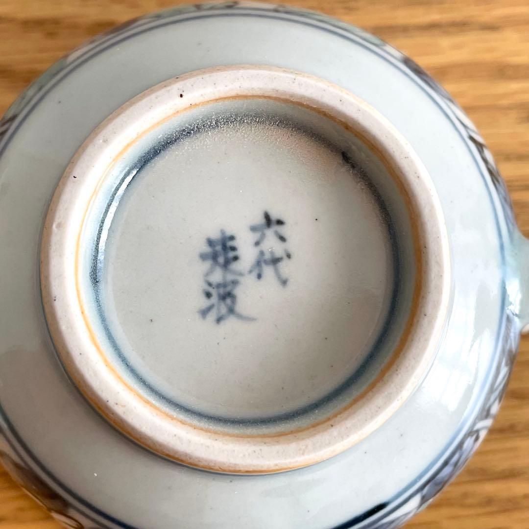 六代 佐藤走波 造 染錦 碗皿 花文 カップ＆ソーサー 有田焼