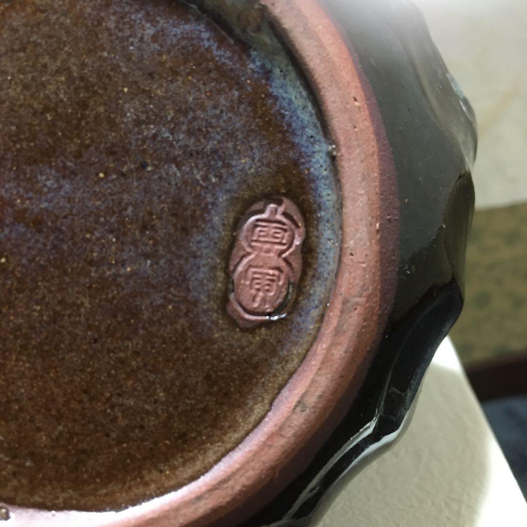 布志名焼　雲寅