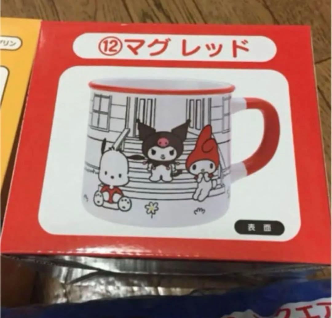 ❤️サンリオセット❤️クッション❤️マグレッド❤️タンプラー❤️セット❤️