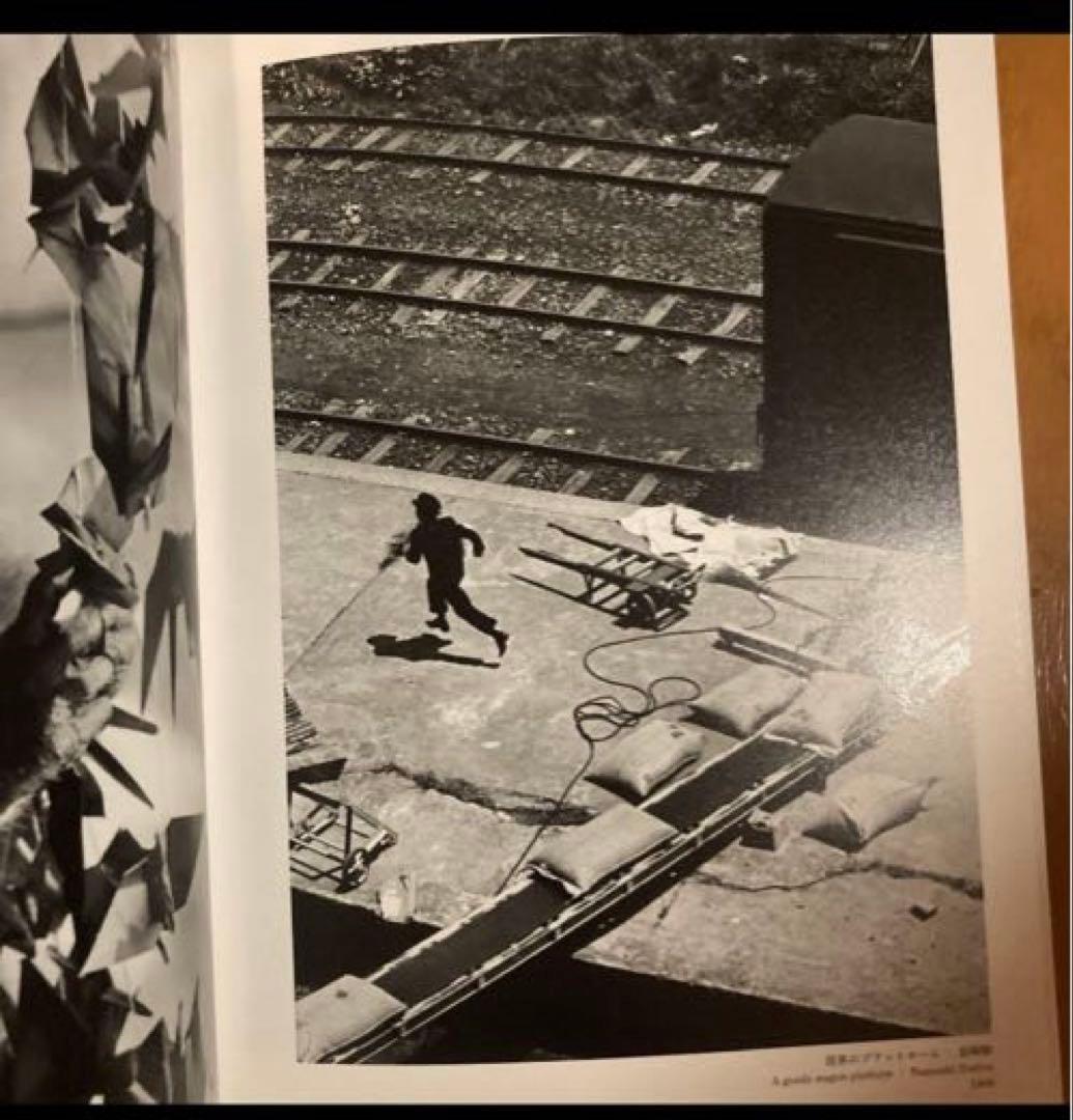 【レア　希少本】東松照明写真集　長崎　NAGASAKI