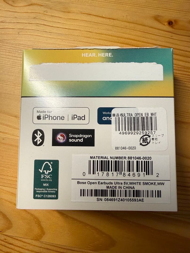 は*る様 Bose Ultra Open Earbuds ホワイト　2種類ケース
