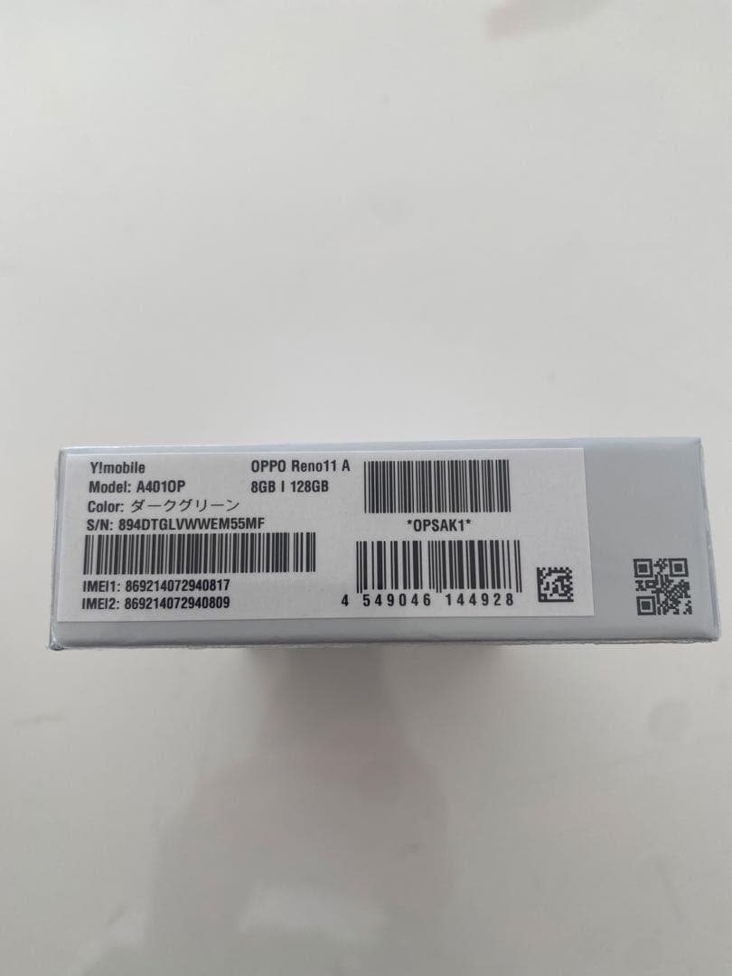 新品未開封品 OPPO Reno11 A ダークグリーン