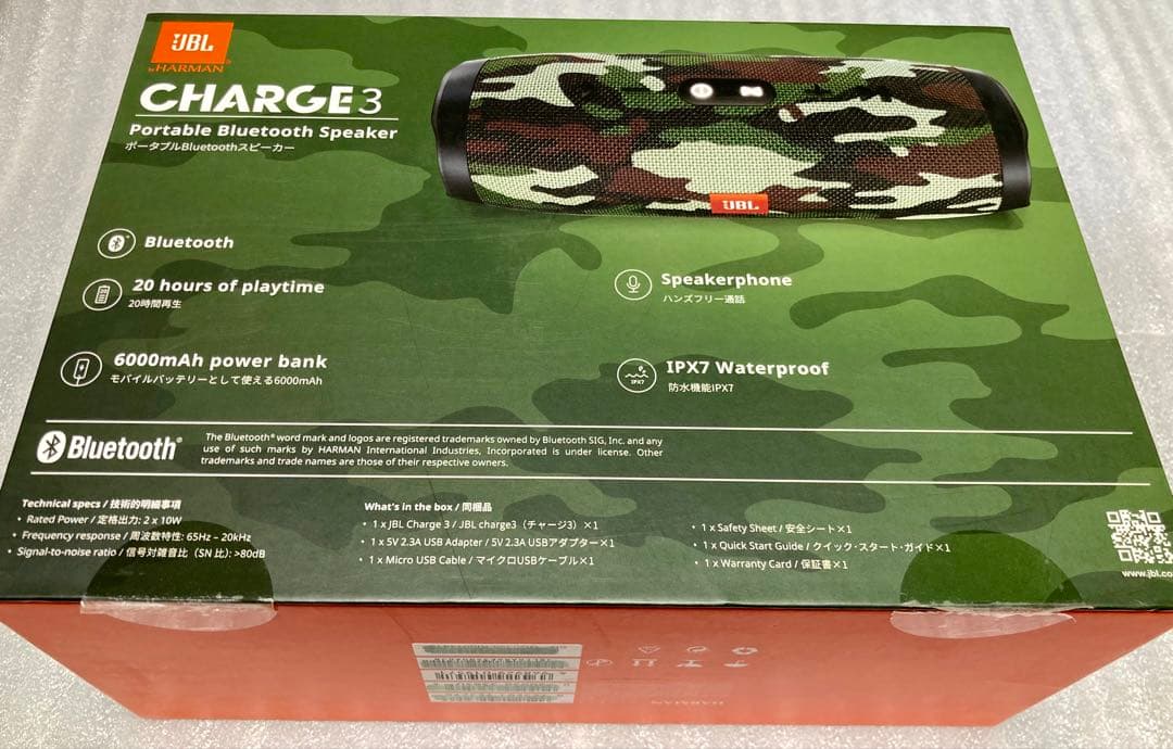 JBL Charge 3 ポータブルBluetoothスピーカースクワッド迷彩色