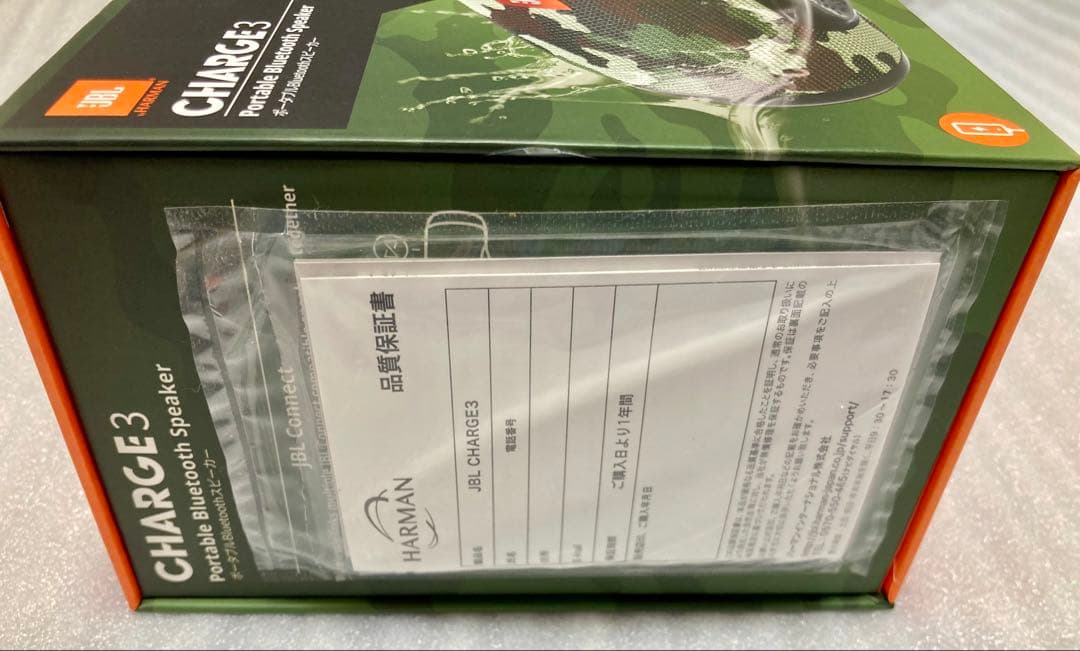 JBL Charge 3 ポータブルBluetoothスピーカースクワッド迷彩色