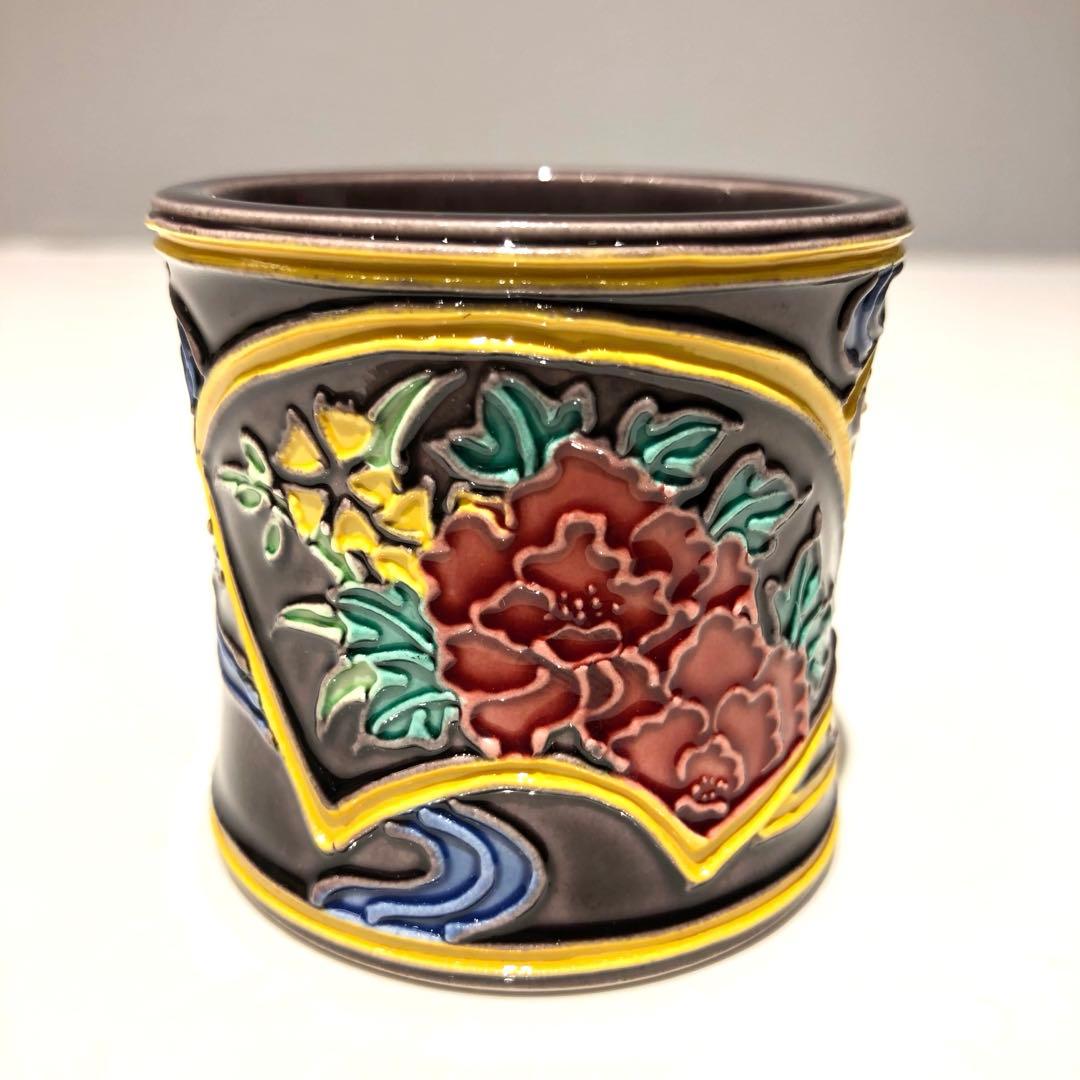 【茶道具】中村翠嵐　翠嵐窯製　紫交趾地紙流皆具