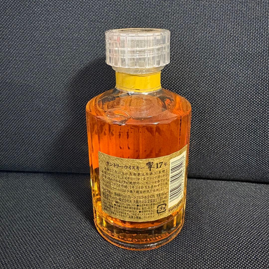 【値下げしました！】サントリー　響 17 Years Old 【裏ゴールド】