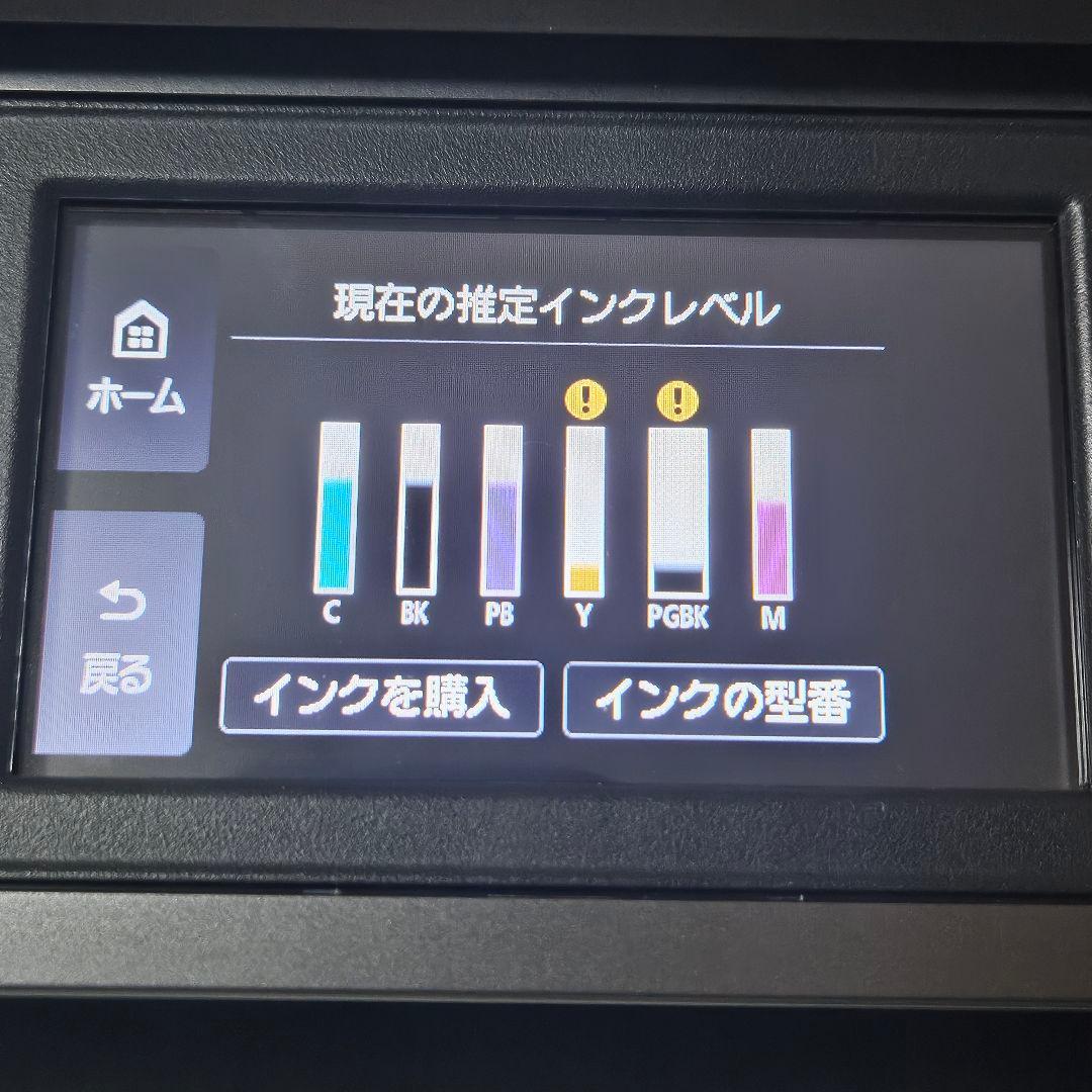 キヤノン Canon プリンター インクジェット複合機 PIXUS XK500