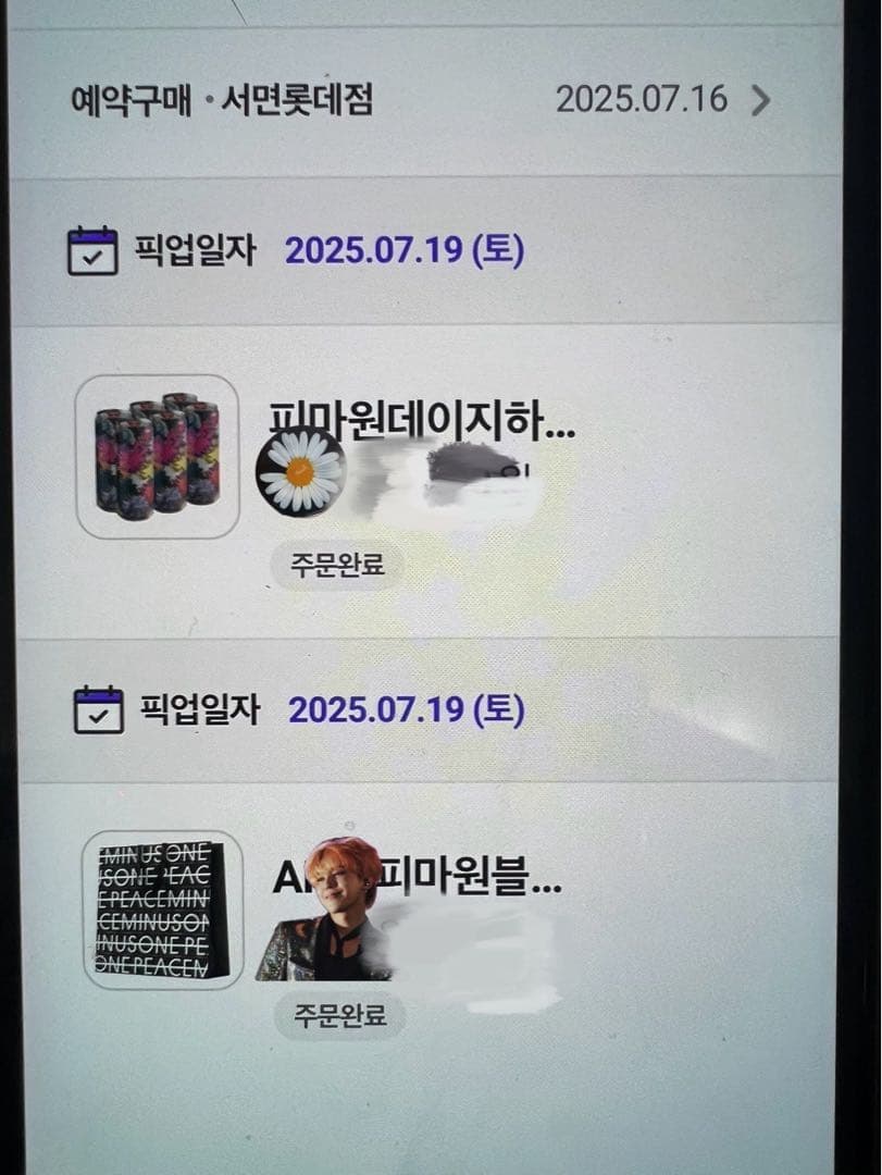 GDデザインPEACEMINUSONEハイボール予約販売限定バック付き6缶セット