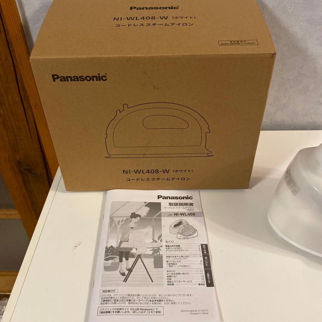 新品未使用　パナソニック コードレススチームアイロンNI-WL408-W