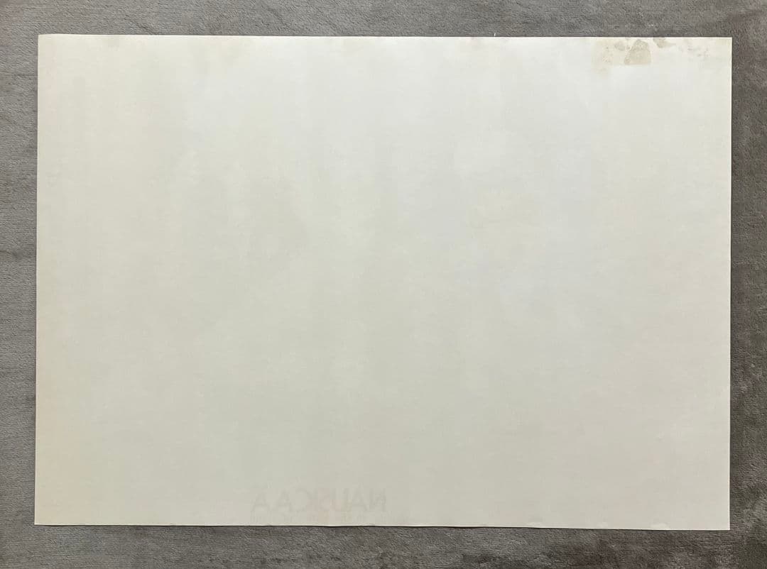 『風の谷のナウシカ』ポスター　ジブリ映画　　宮崎駿　王蟲　イメージボード　アニメ