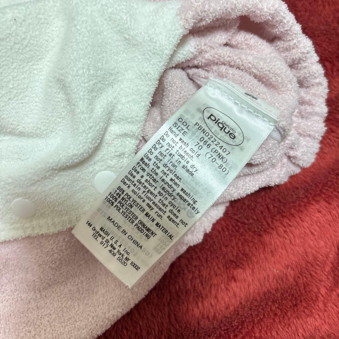 【70-80cm】ジェラートピケ スーパーマリオコラボ ヨッシーロンパース