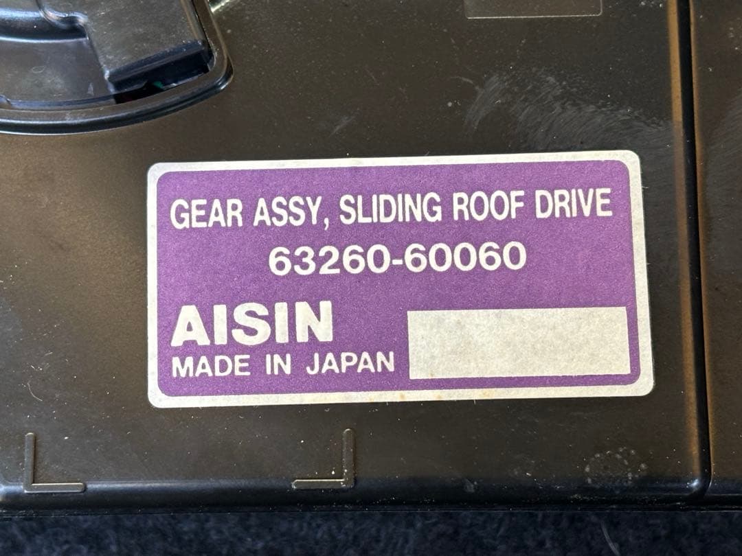 ランクル100系(HDJ101K)サンルーフモーター63260-60060 中古