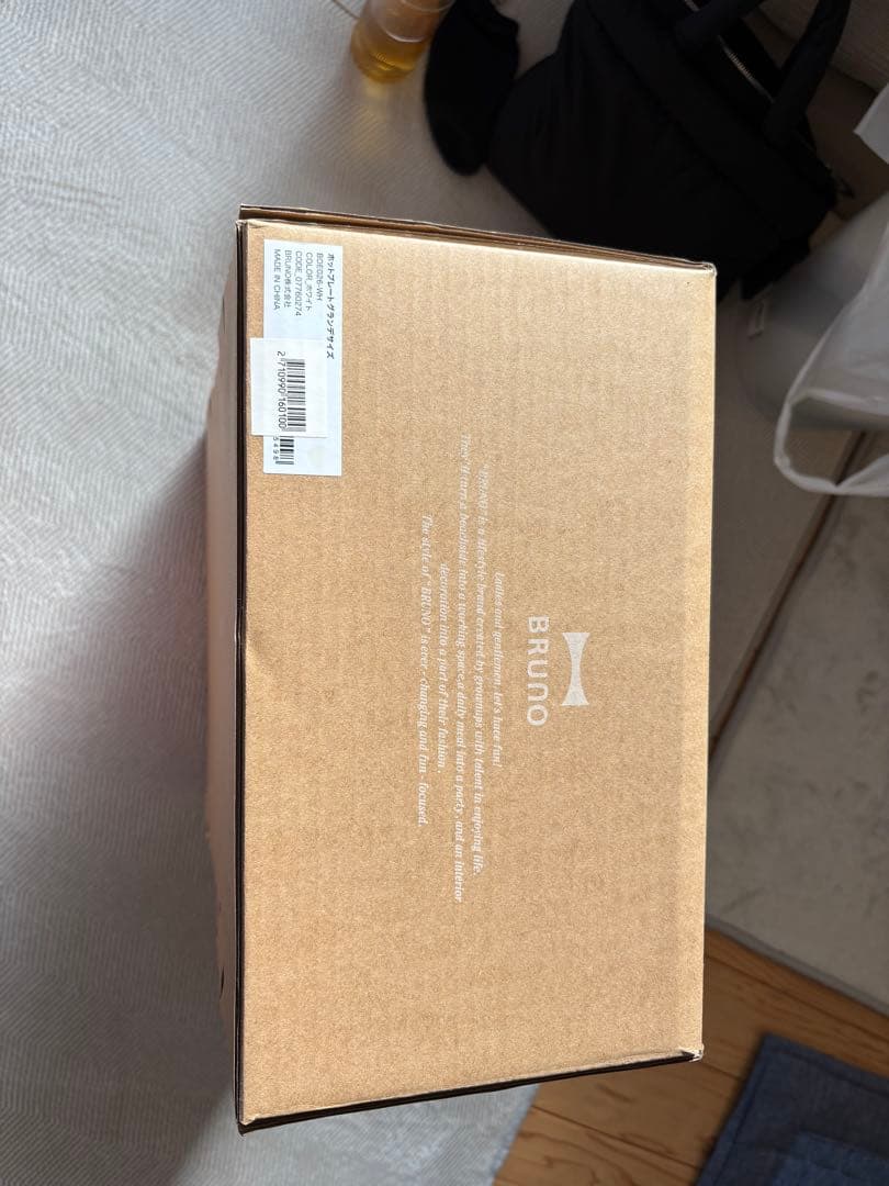 ホットプレート たこ焼きプレート付き