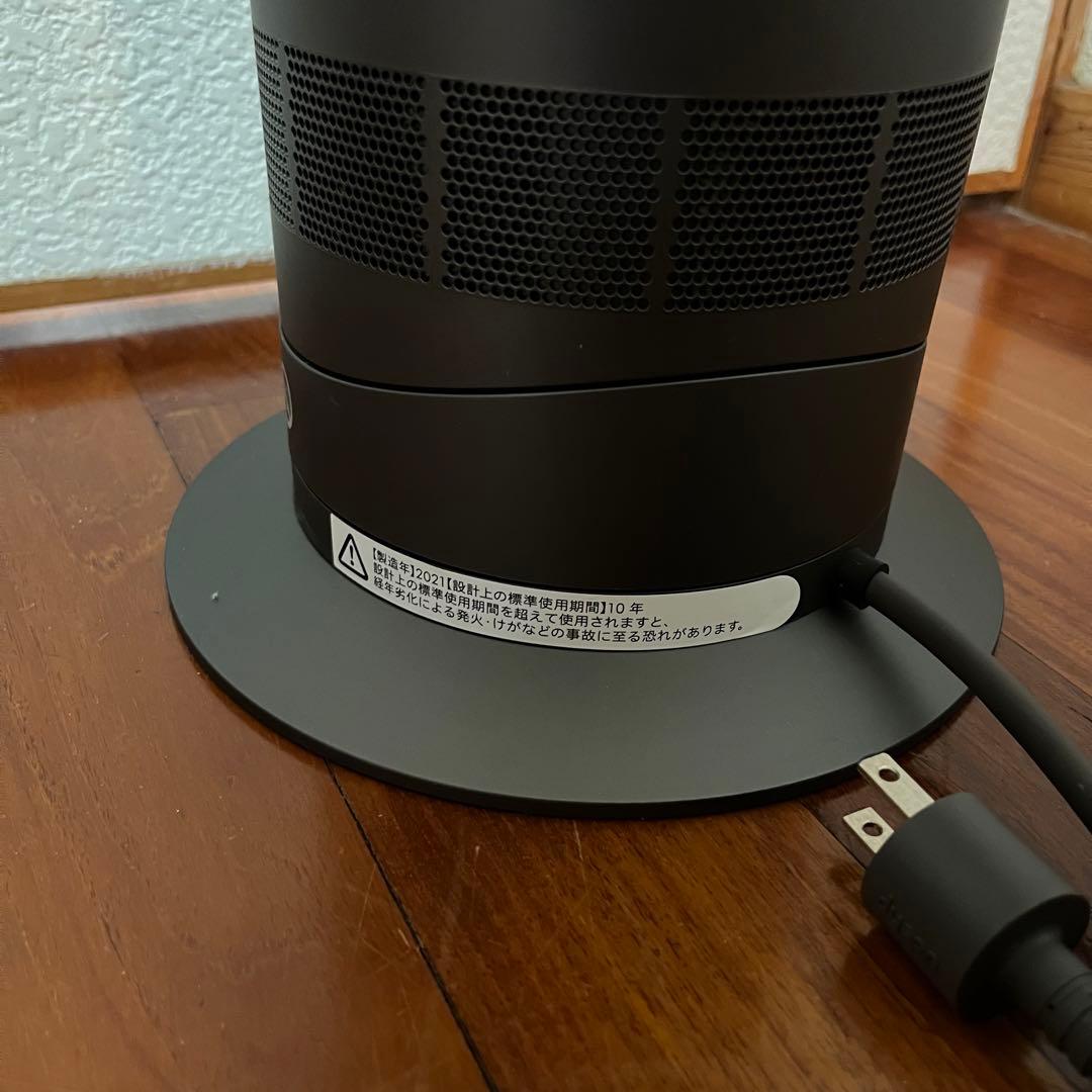 Dyson hot+cool AM09 ダイソン　冷暖房