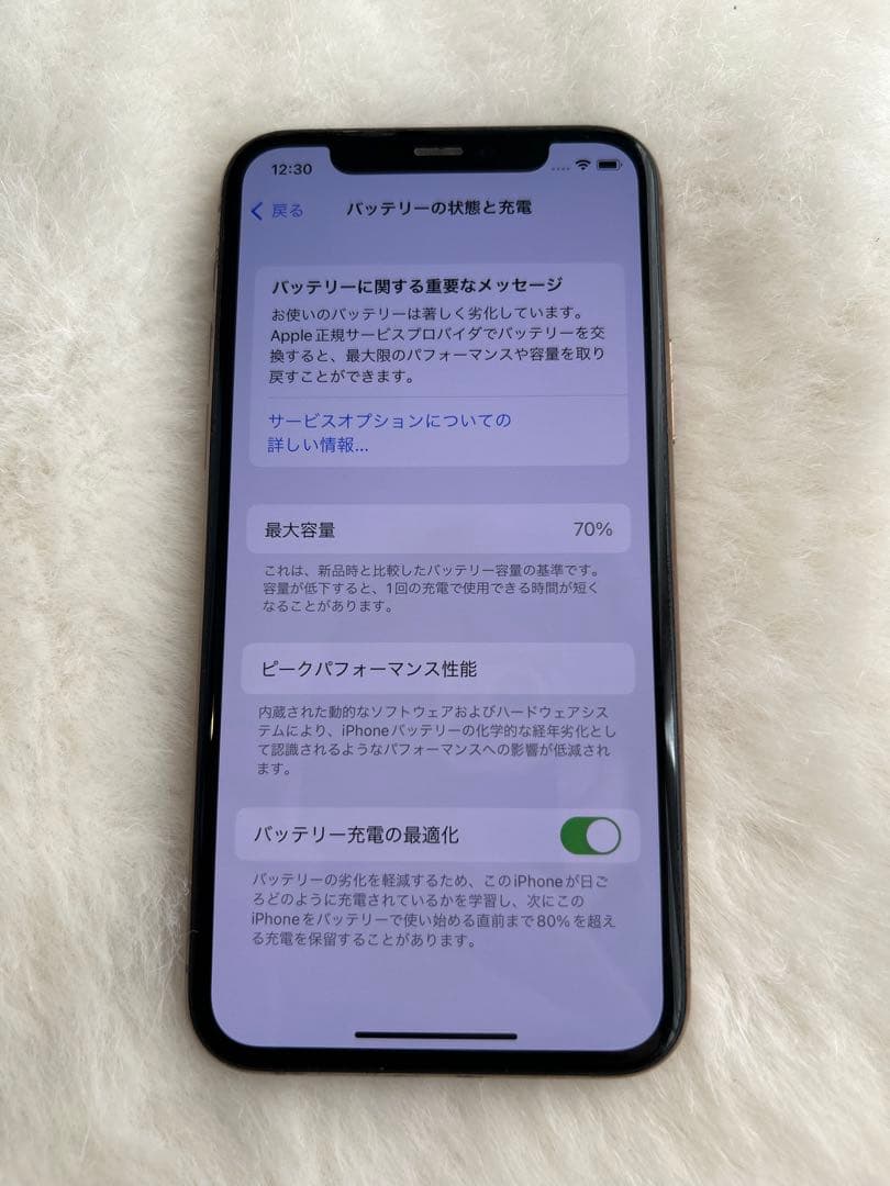 【SIMフリー】Apple iPhone 11 Pro ゴールド　64G