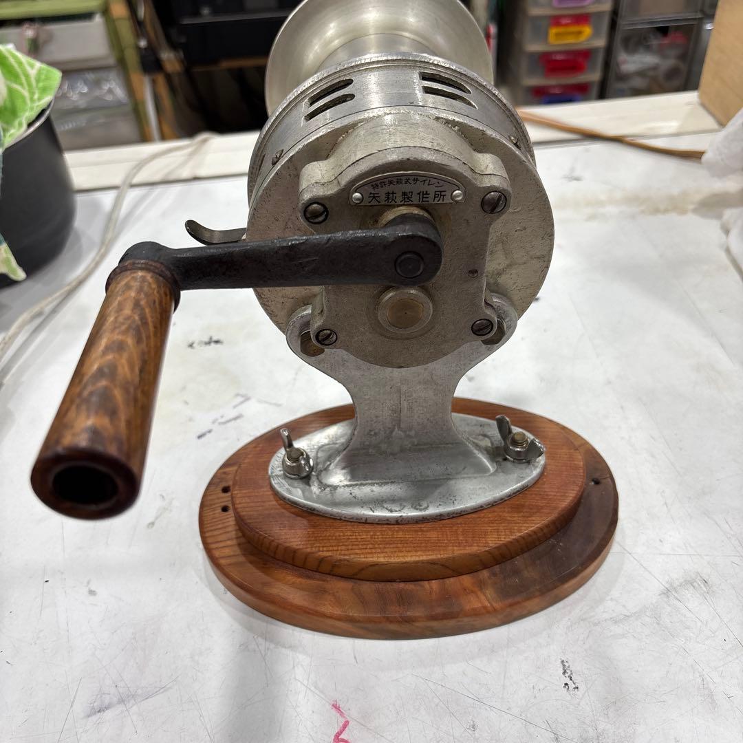 T111 矢萩製作所 手動式サイレン