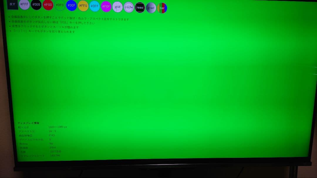 REGZA Z670K 120hz 43型 液晶テレビ　43Z670K