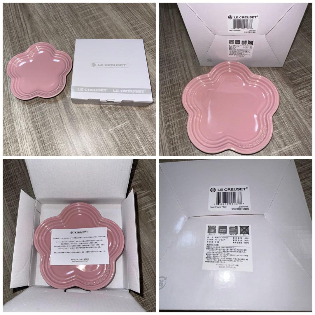 ❤︎LeCreuset❤︎ル・クルーゼ　ペア食器セット 計6点　新品未使用