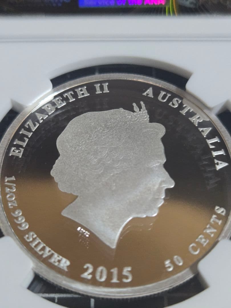 2015年 オーストラリア 50セント 羊 エリザベス NGC MS70