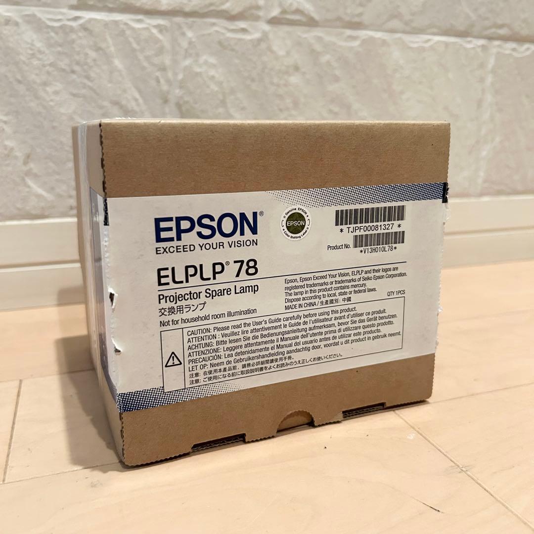 【美品】EPSON エプソン プロジェクター ホワイト EH-TW5200