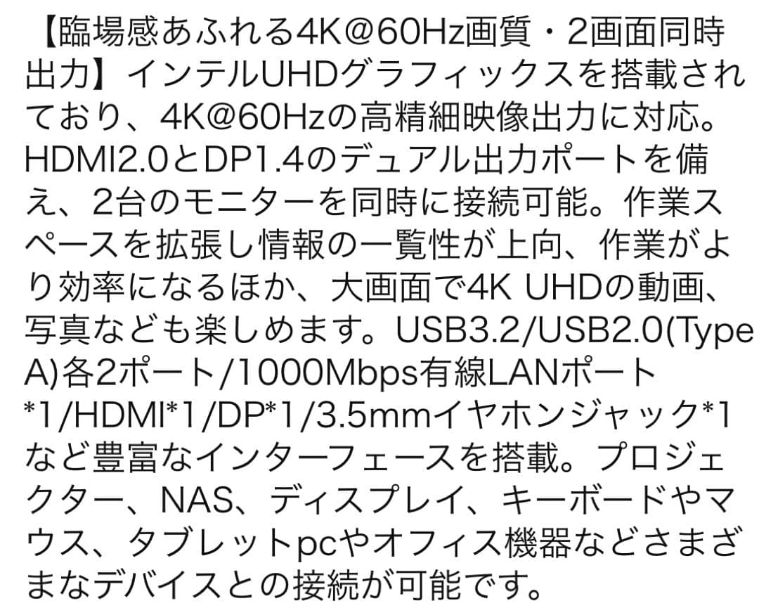 ミニPC N97 mini pc Windows11 Pro 8GB 256GB
