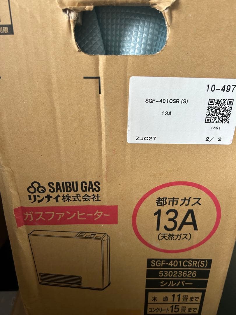 新品 西部ガス SGF-401CSR 13A ガスファンヒーター 都市ガス