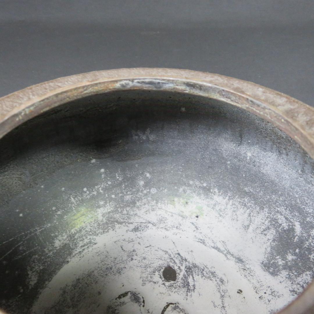 茶釜 桜川文 透木釜 金森紹栄 木箱 共箱 茶道具 茶器 茶の湯 在銘