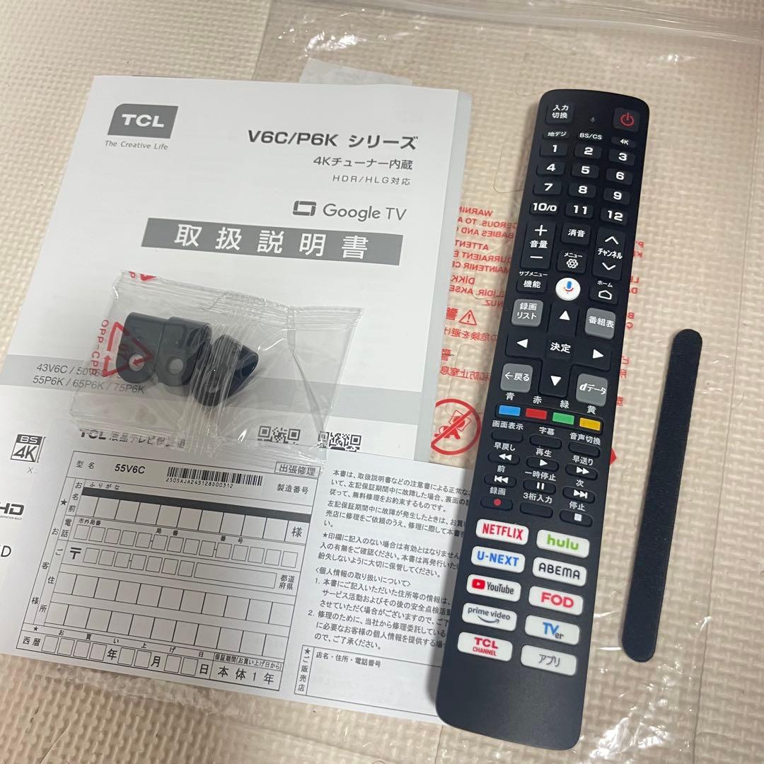 ◯TCL 55V型 テレビ 4K 液晶 55V6C 2025年製
