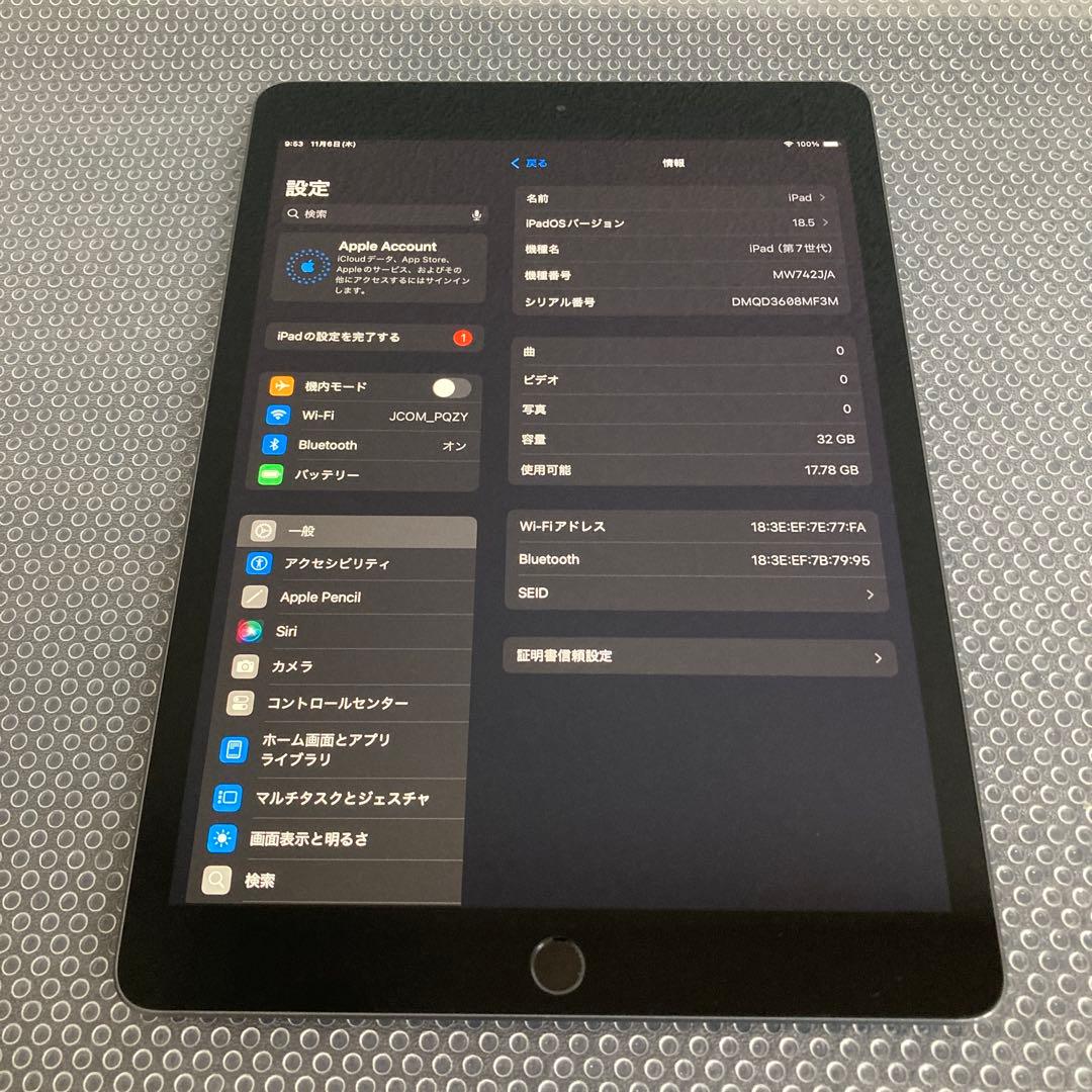 2988【早い者勝ち】電池最良好☆iPad7第7世代 32GB WIFIモデル☆