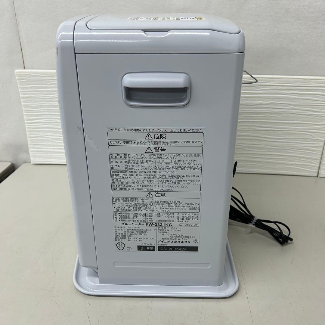 2021年製　ダイニチ FW-3221KC 石油ファンヒーター