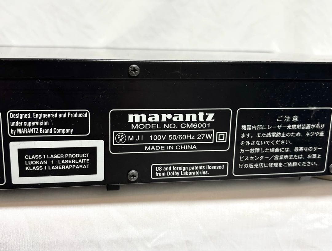 MARANTZ CD/MDデッキ CM6001 2008年製