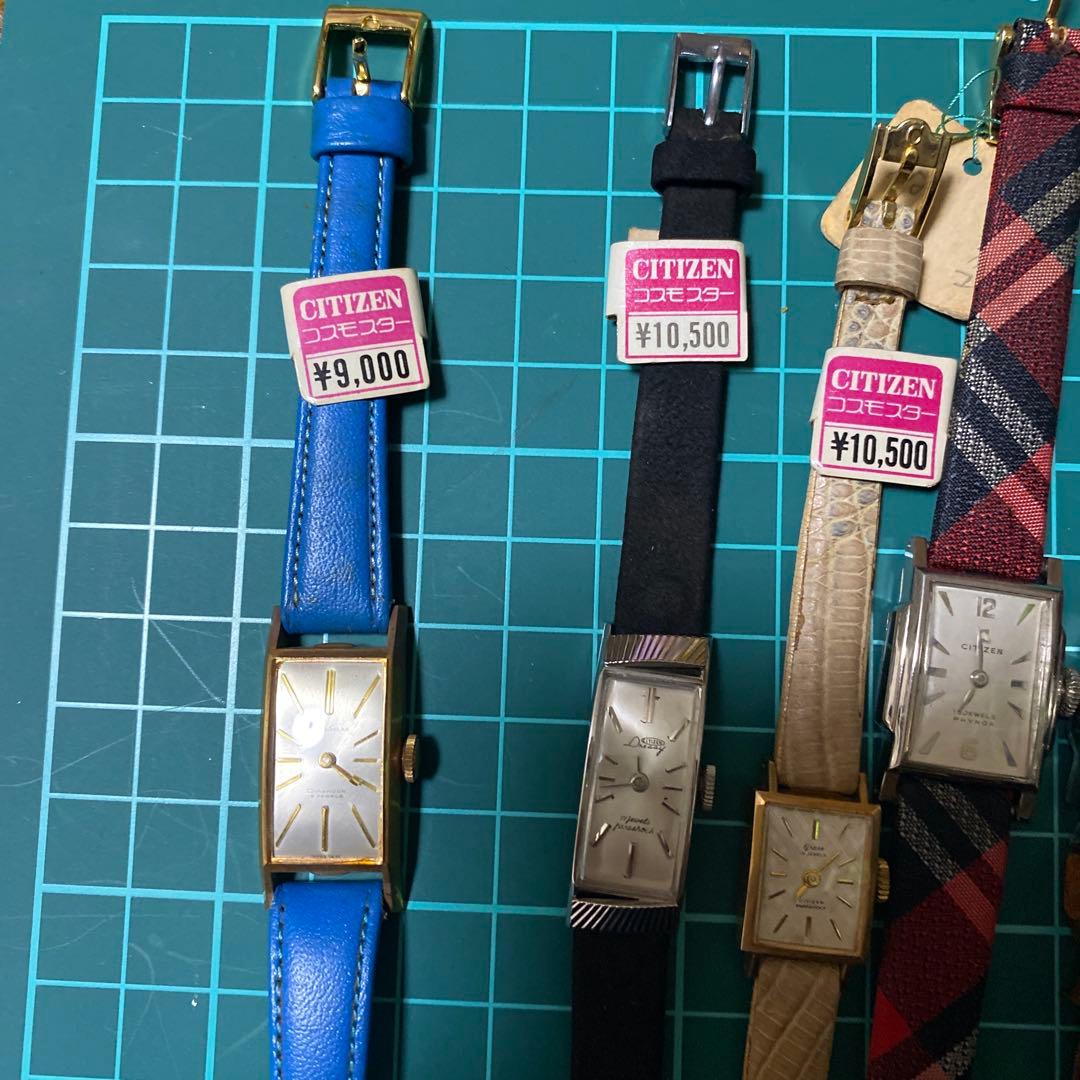 CITIZEN時計セット