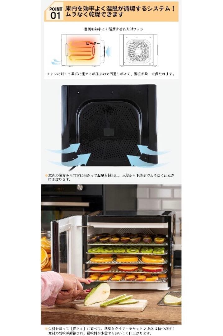 【美品】Belle Life フードドライヤー BLF-400DLS