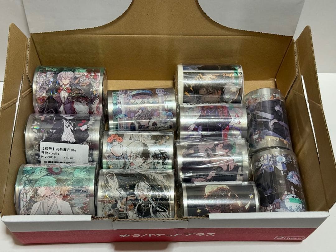 人物マステ・ステッカーまとめ売り