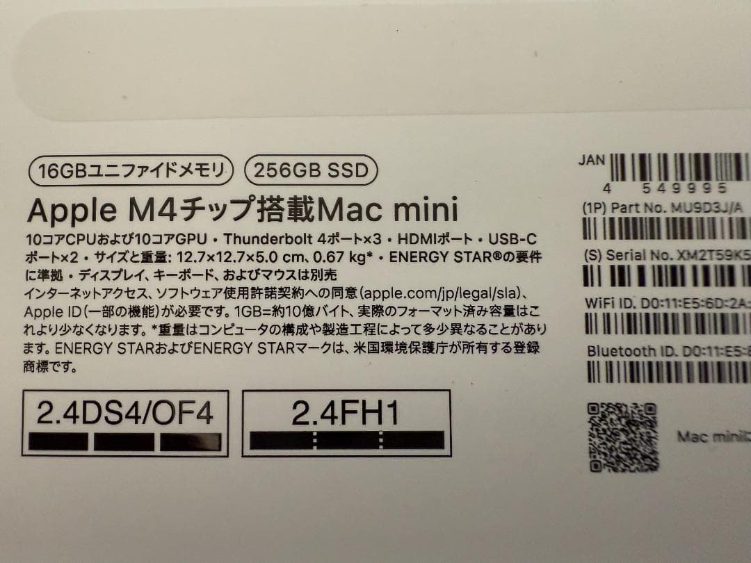 ★Mac Mini M4 メモリ16GB SSD256GB 美品★