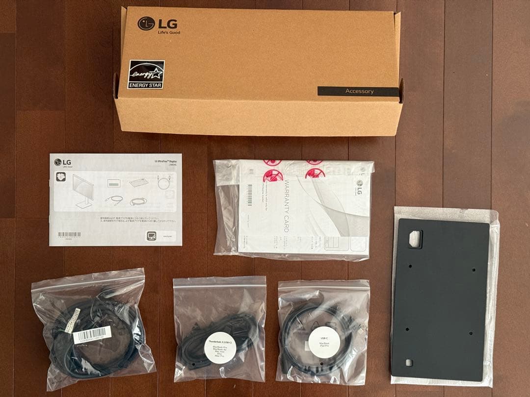 LG UltraFine Display 23.7”