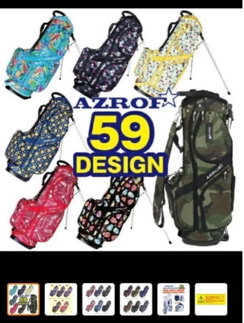 【新品未使用】AZROF アズロフ 9型 スタンドキャディバッグ