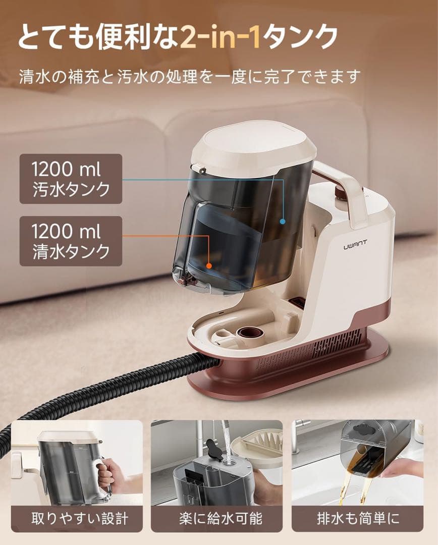 吸引力22,000Pa❣️リンサークリーナー 消臭スティック付カーペットクリーナー