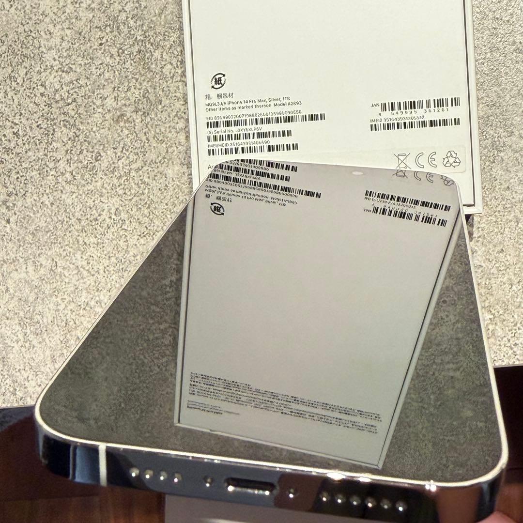 Apple iPhone 14 Pro Max 1TB シルバー　※端子不良