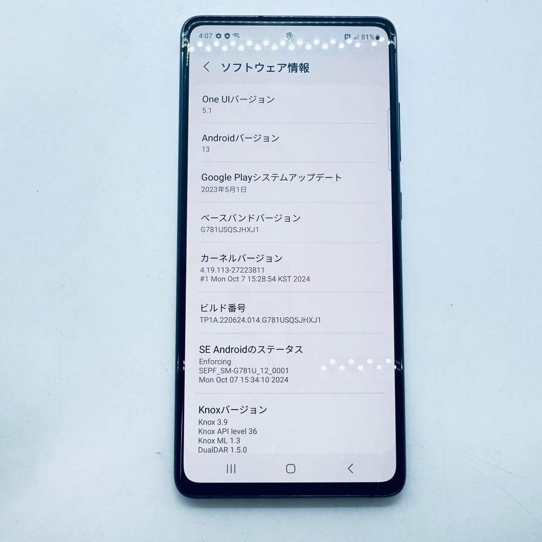 【SIMフリー】 Galaxy S20 FE 5G SM-G781U 本体