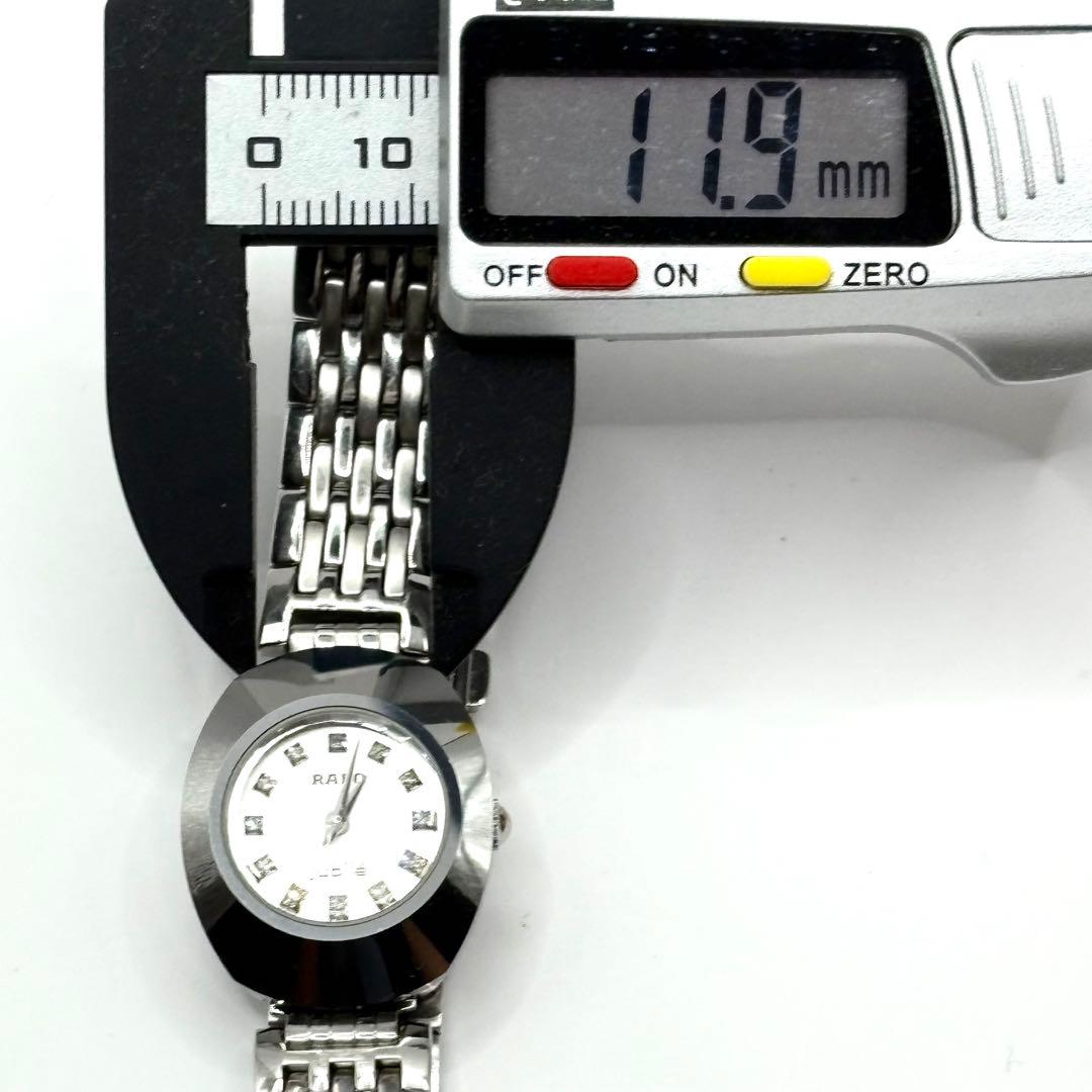 稼働 RADO ラドー 腕時計 ジュビリー jubile 963.0558.3