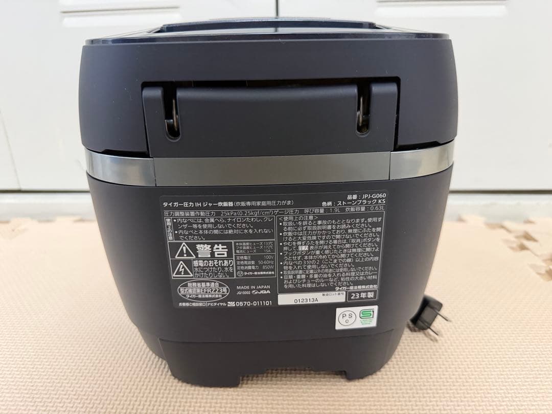 タイガー　土鍋圧力　IHジャー炊飯器　JPJ-G060　3.5合炊き