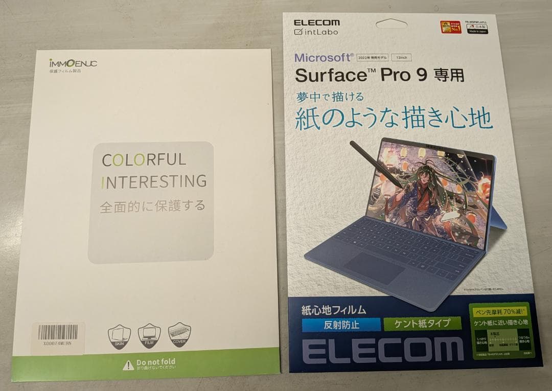 [送料無料] Surface Pro 9 QEZ-00028 [グラファイト]